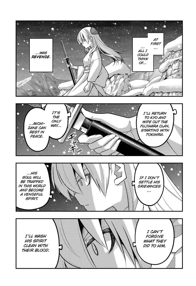 Tonikaku Cawaii Chapter 336 page 5 - Chapter 336