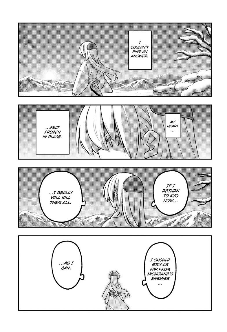 Tonikaku Cawaii Chapter 336 page 7 - Chapter 336