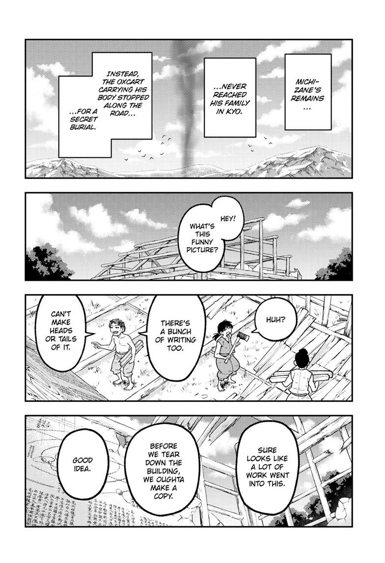 Tonikaku Cawaii Chapter 336 page 8 - Chapter 336