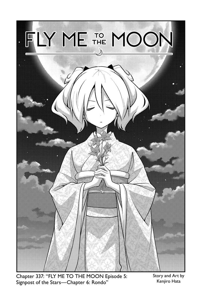 Tonikaku Cawaii Chapter 337 page 1 - Chapter 337