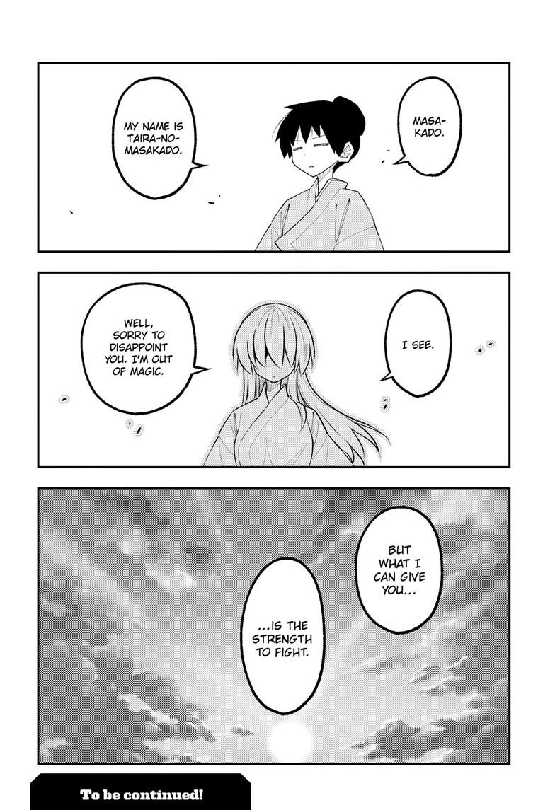 Tonikaku Cawaii Chapter 337 page 18 - Chapter 337
