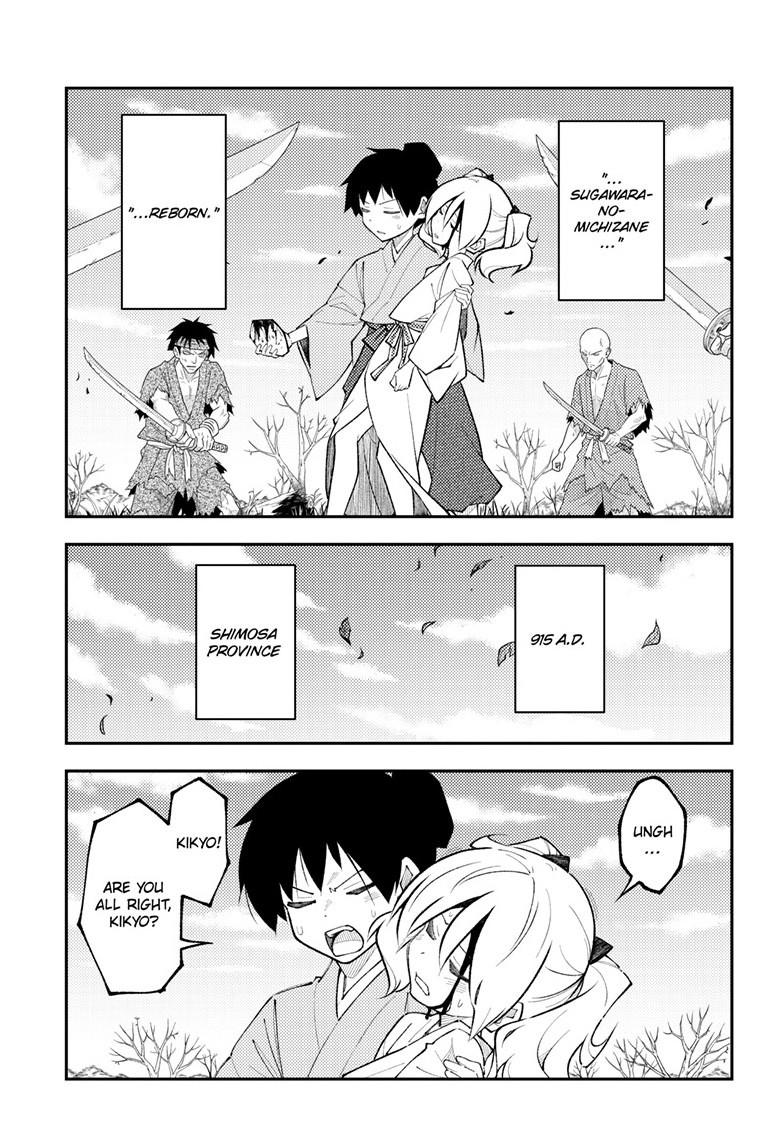 Tonikaku Cawaii Chapter 337 page 3 - Chapter 337