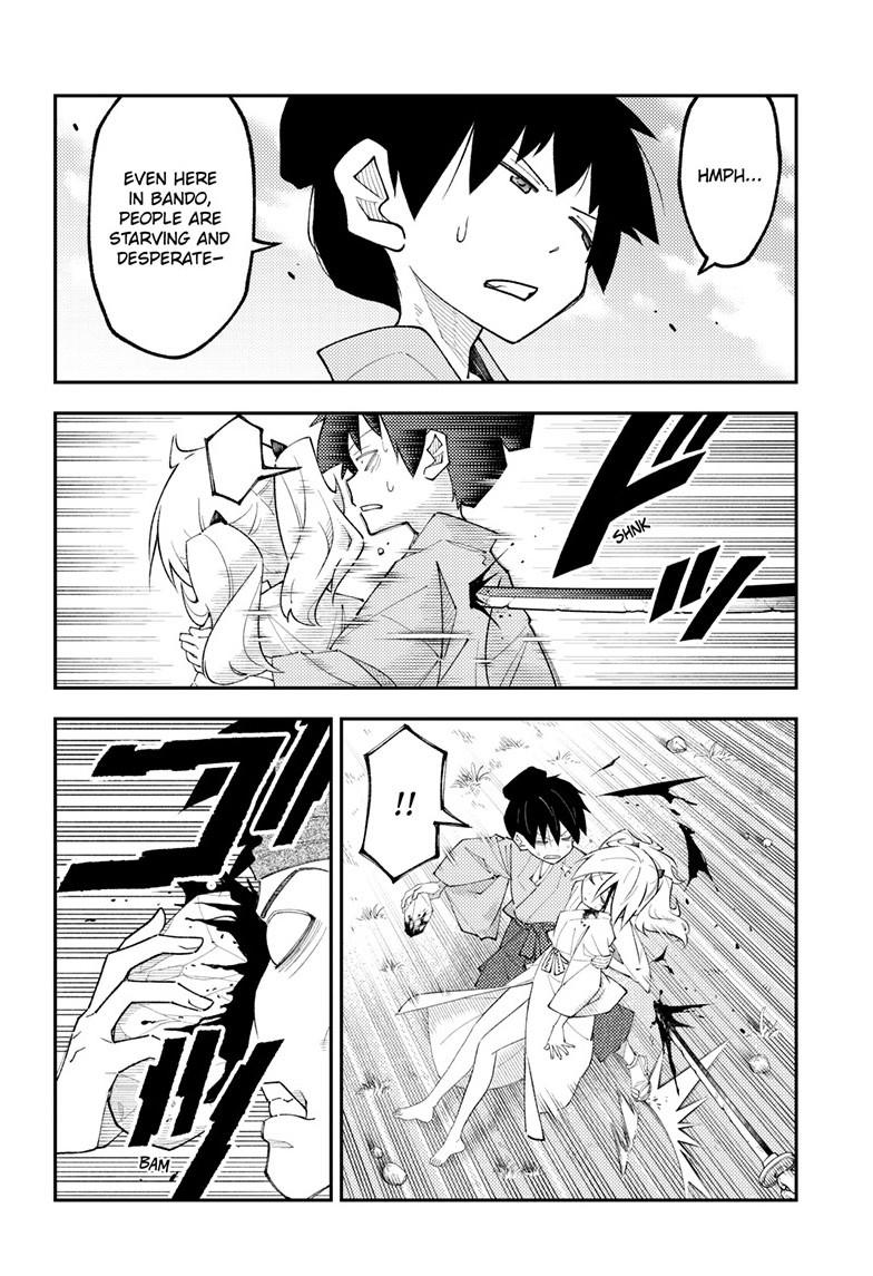 Tonikaku Cawaii Chapter 337 page 4 - Chapter 337