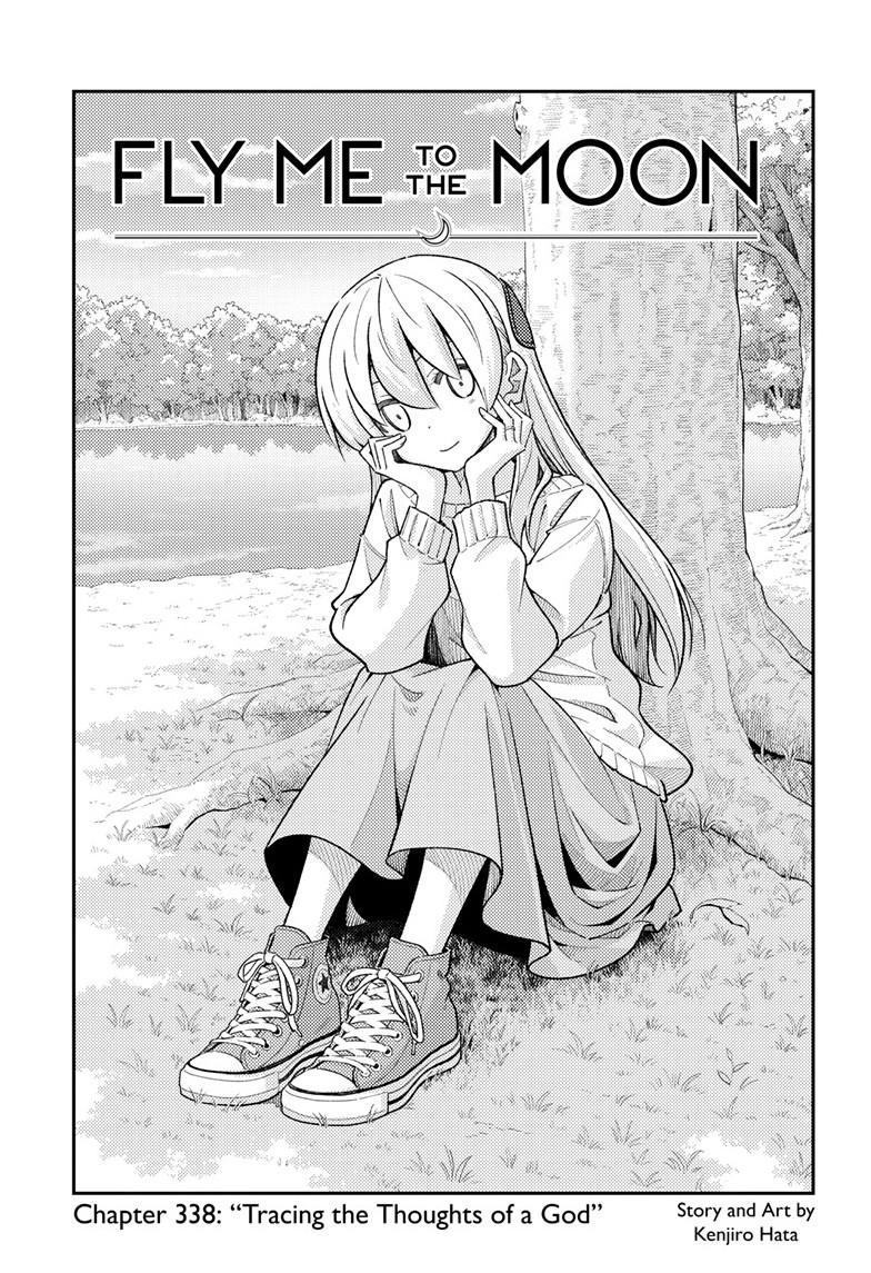 Tonikaku Cawaii Chapter 338 page 1 - Chapter 338