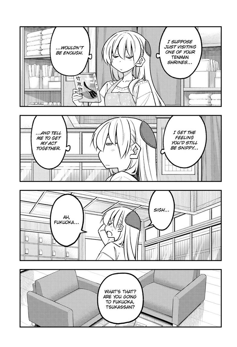 Tonikaku Cawaii Chapter 338 page 3 - Chapter 338