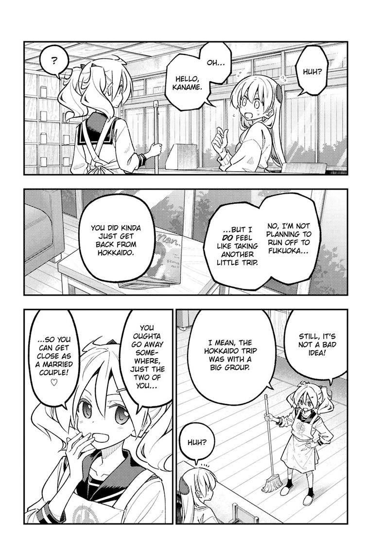 Tonikaku Cawaii Chapter 338 page 4 - Chapter 338