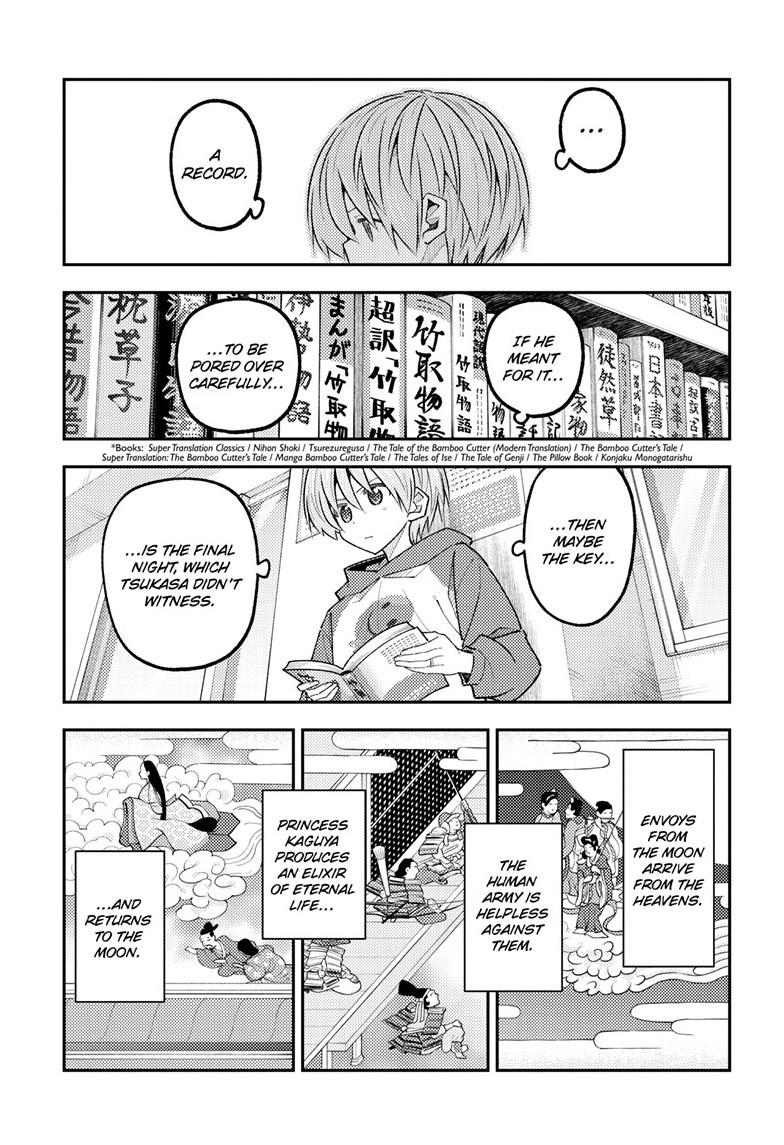 Tonikaku Cawaii Chapter 338 page 7 - Chapter 338