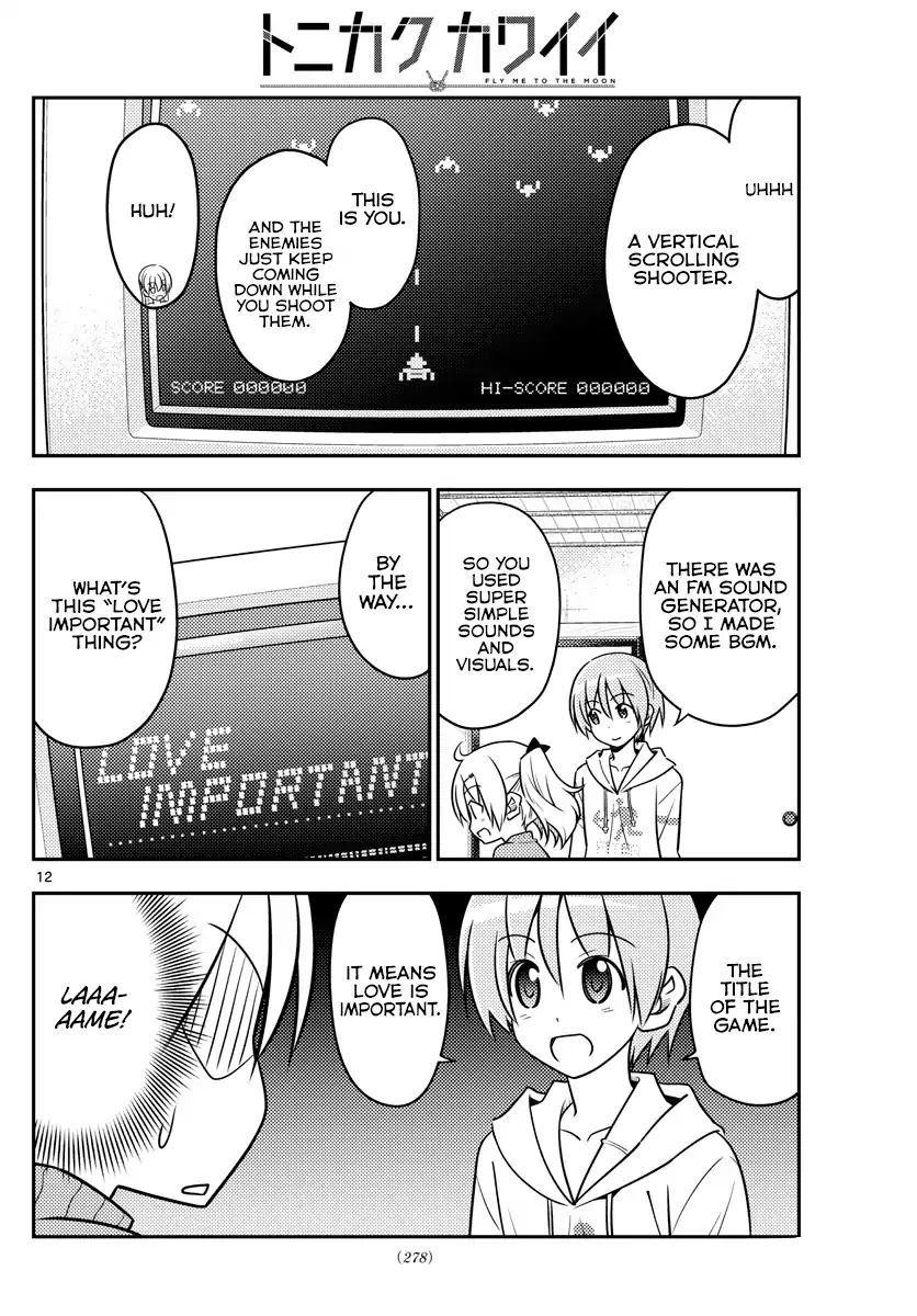 Tonikaku Cawaii Chapter 34 page 13 - Chapter 34: I didn't make any program on Ba-Maga, I just read Kage-san's manga all day