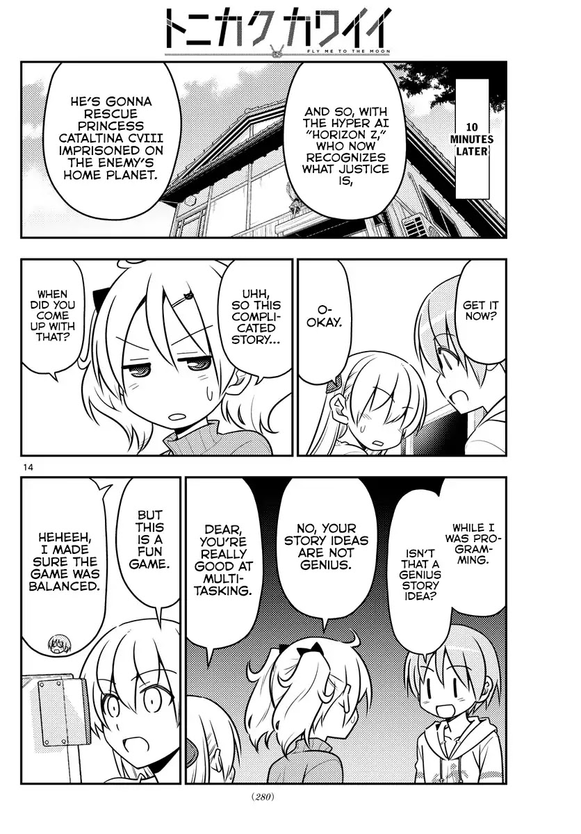 Tonikaku Cawaii Chapter 34 page 15 - Chapter 34: I didn't make any program on Ba-Maga, I just read Kage-san's manga all day