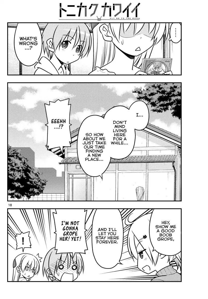 Tonikaku Cawaii Chapter 34 page 19 - Chapter 34: I didn't make any program on Ba-Maga, I just read Kage-san's manga all day