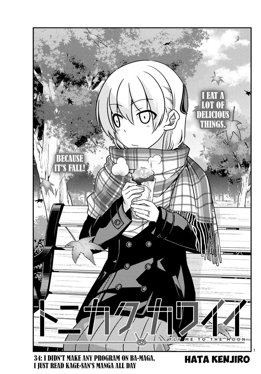 Tonikaku Cawaii Chapter 34 page 2 - Chapter 34: I didn't make any program on Ba-Maga, I just read Kage-san's manga all day