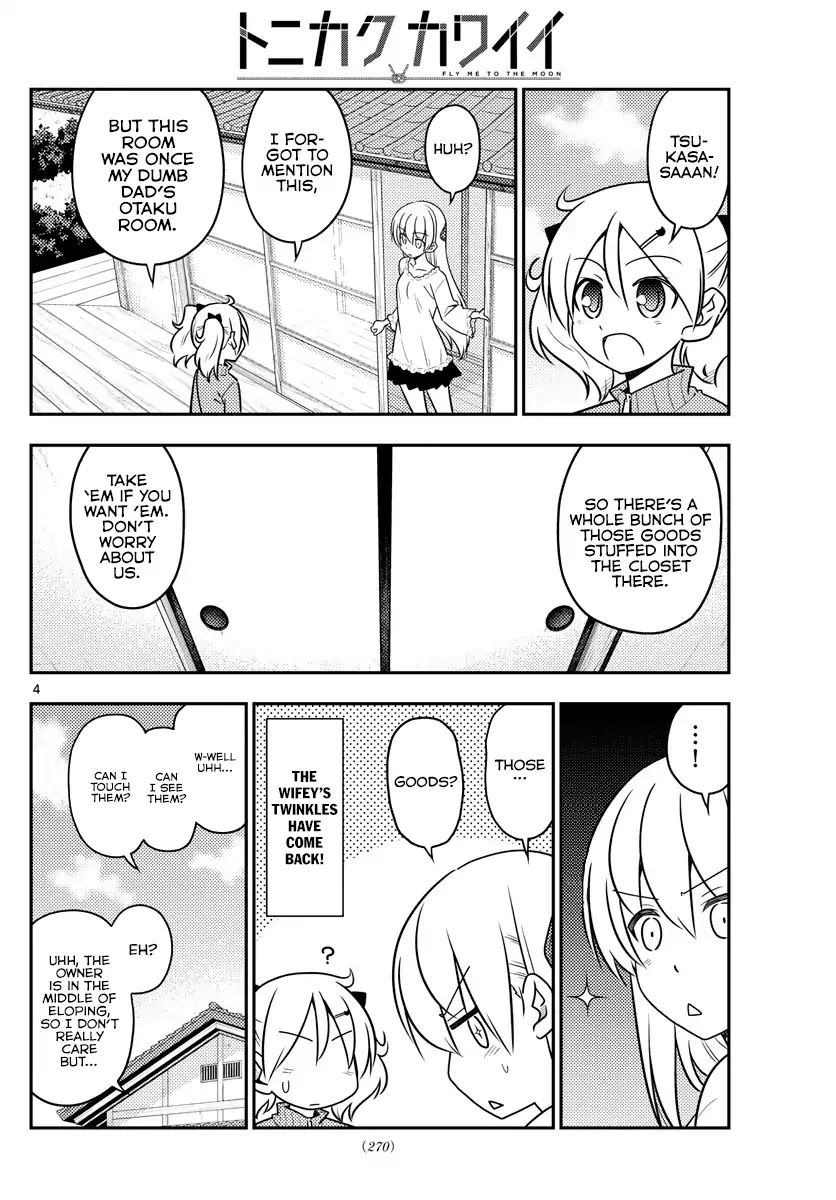 Tonikaku Cawaii Chapter 34 page 5 - Chapter 34: I didn't make any program on Ba-Maga, I just read Kage-san's manga all day