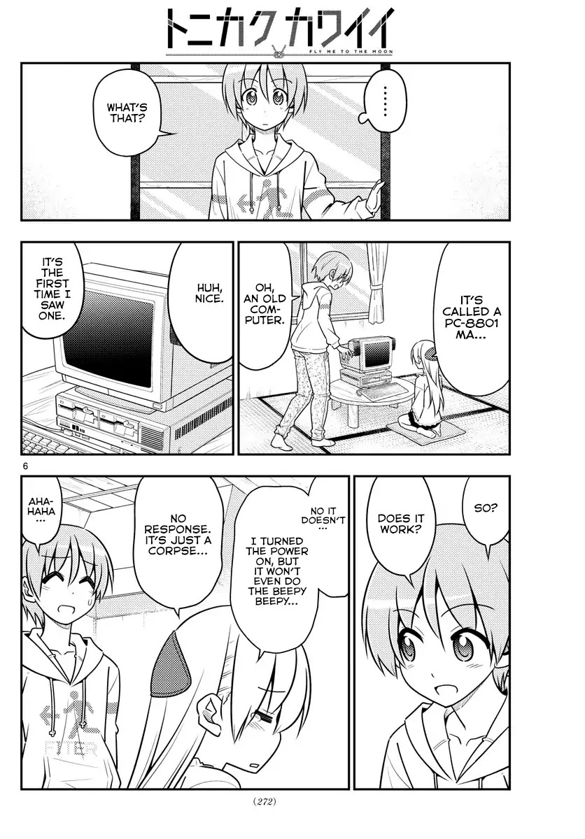 Tonikaku Cawaii Chapter 34 page 7 - Chapter 34: I didn't make any program on Ba-Maga, I just read Kage-san's manga all day
