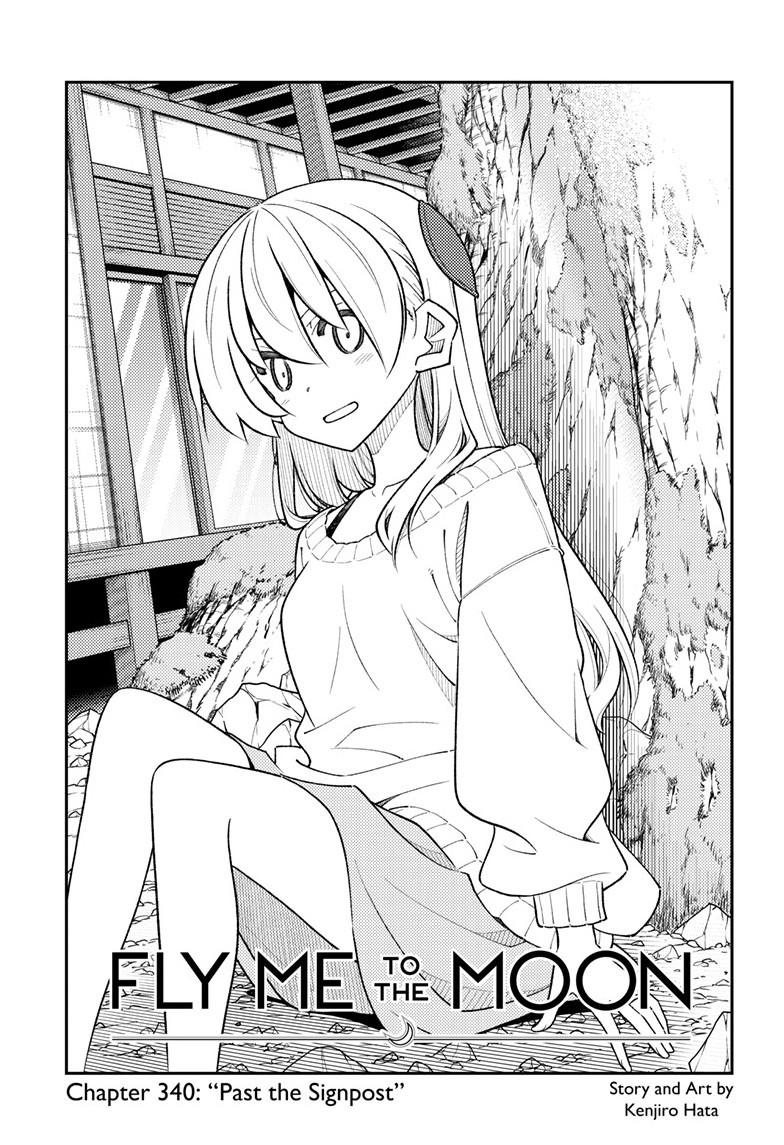 Tonikaku Cawaii Chapter 340 page 1 - Chapter 340