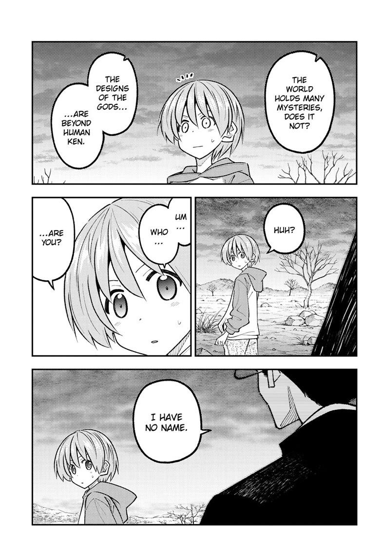 Tonikaku Cawaii Chapter 340 page 17 - Chapter 340