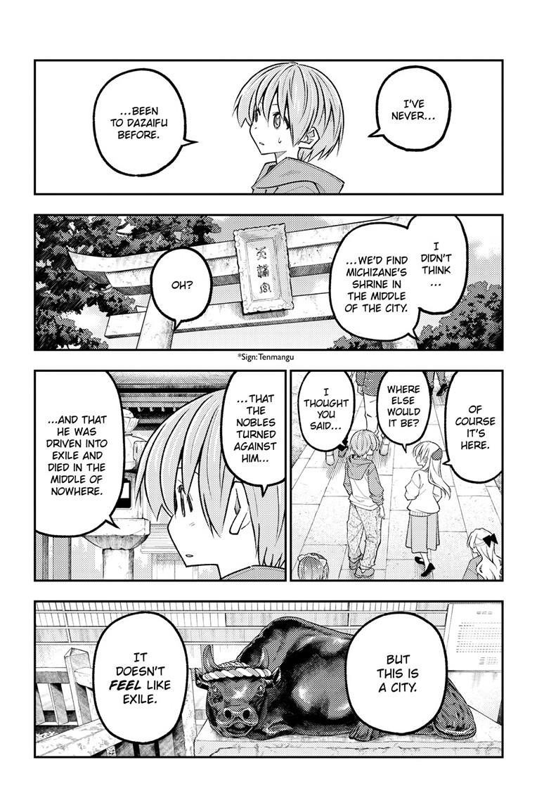 Tonikaku Cawaii Chapter 340 page 4 - Chapter 340