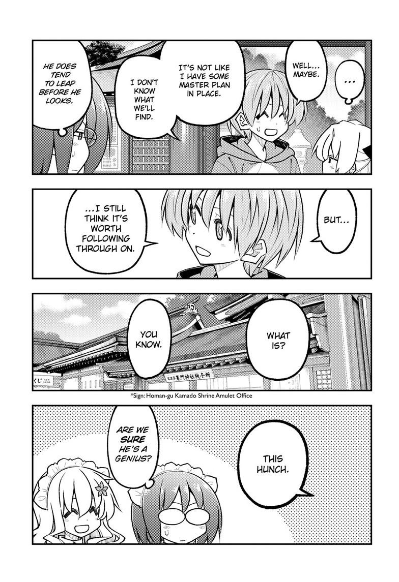 Tonikaku Cawaii Chapter 340 page 7 - Chapter 340