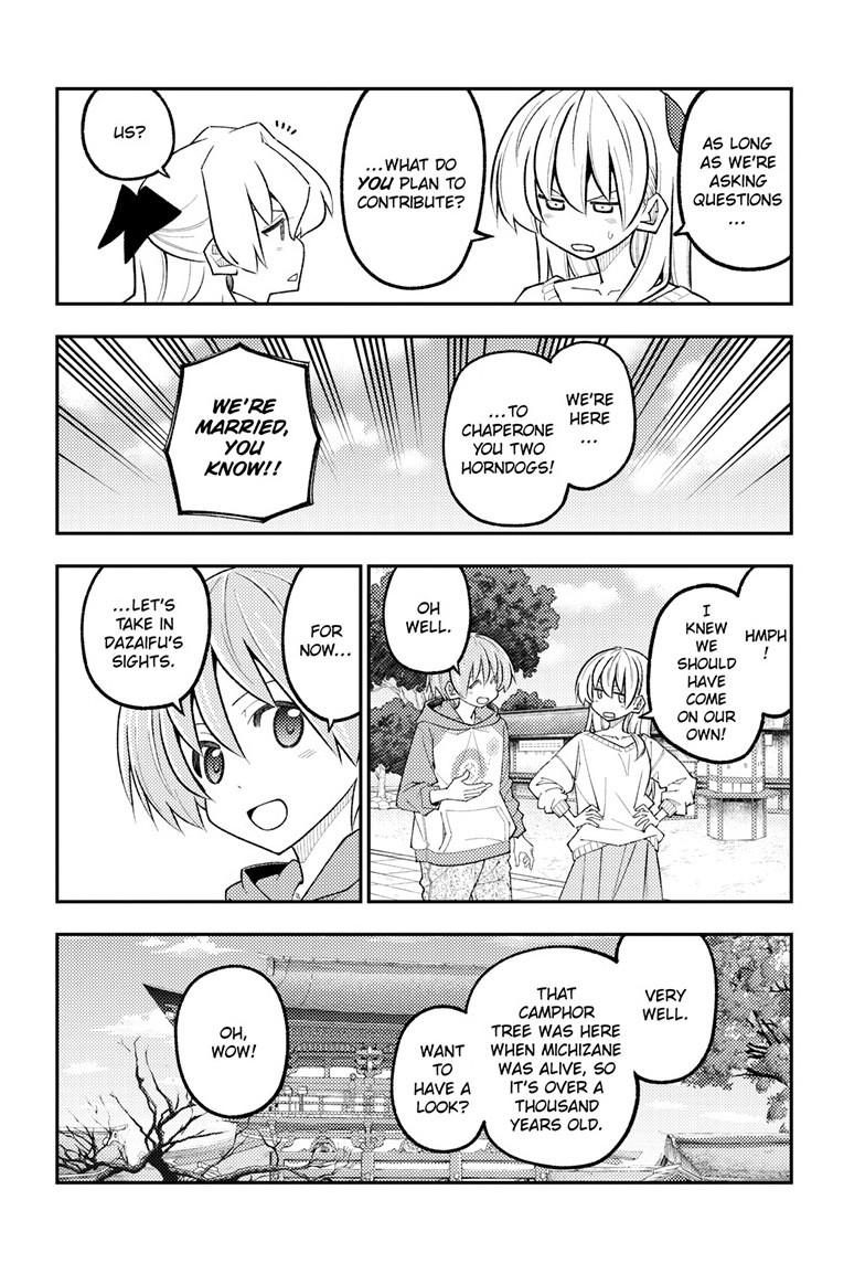 Tonikaku Cawaii Chapter 340 page 8 - Chapter 340