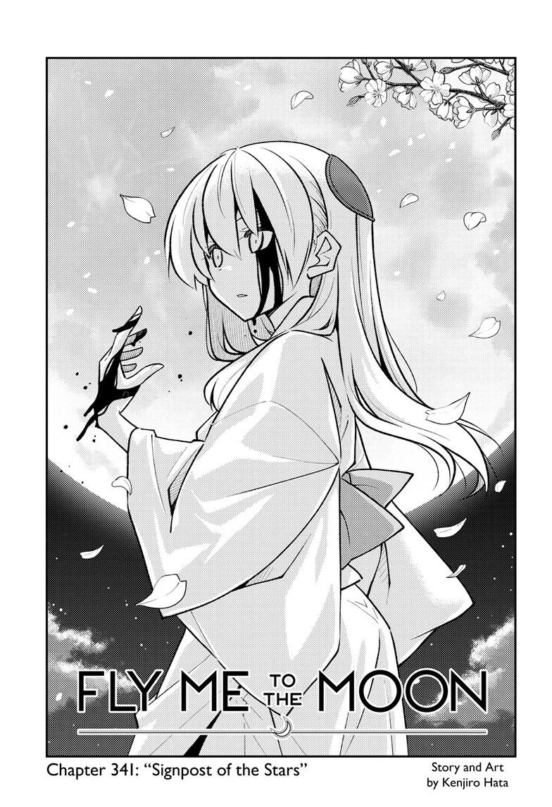 Tonikaku Cawaii Chapter 341 page 1 - Chapter 341