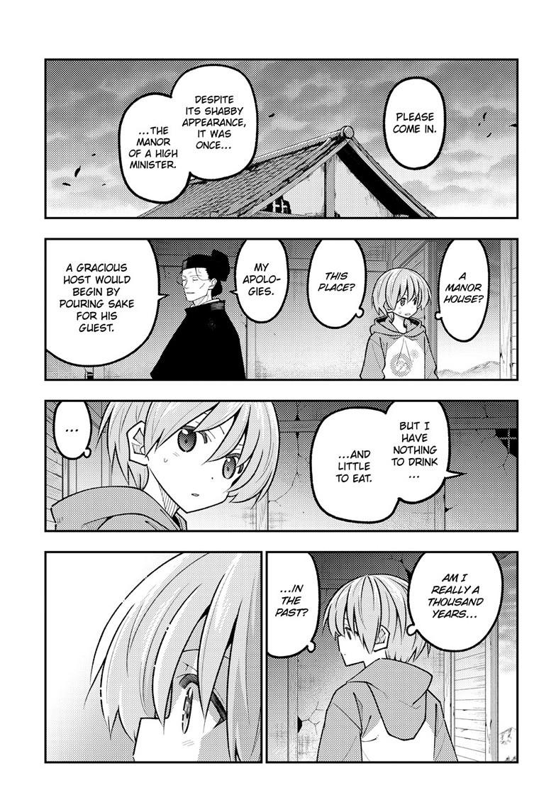 Tonikaku Cawaii Chapter 341 page 11 - Chapter 341