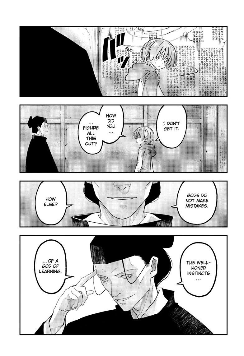Tonikaku Cawaii Chapter 341 page 13 - Chapter 341