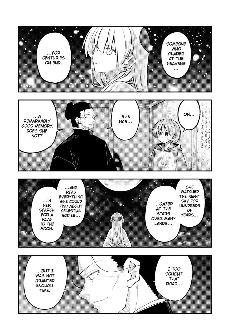 Tonikaku Cawaii Chapter 341 page 15 - Chapter 341