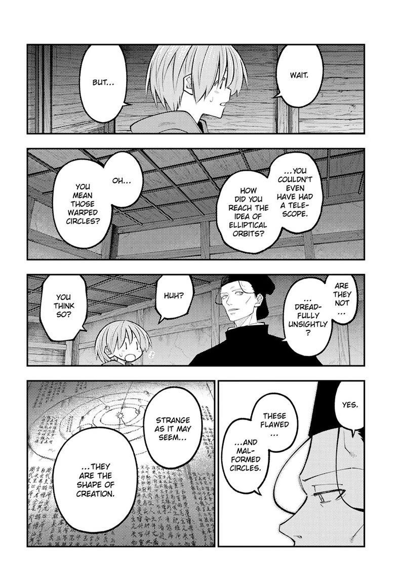 Tonikaku Cawaii Chapter 341 page 16 - Chapter 341