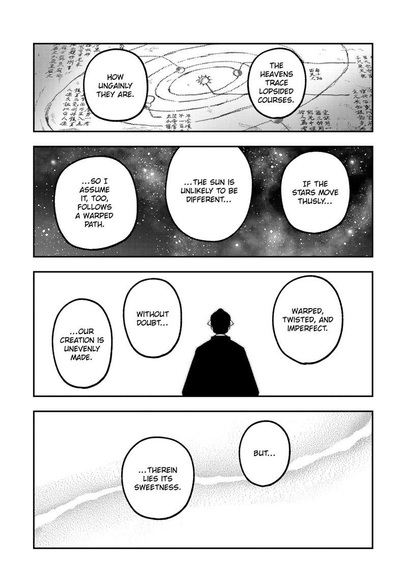 Tonikaku Cawaii Chapter 341 page 17 - Chapter 341