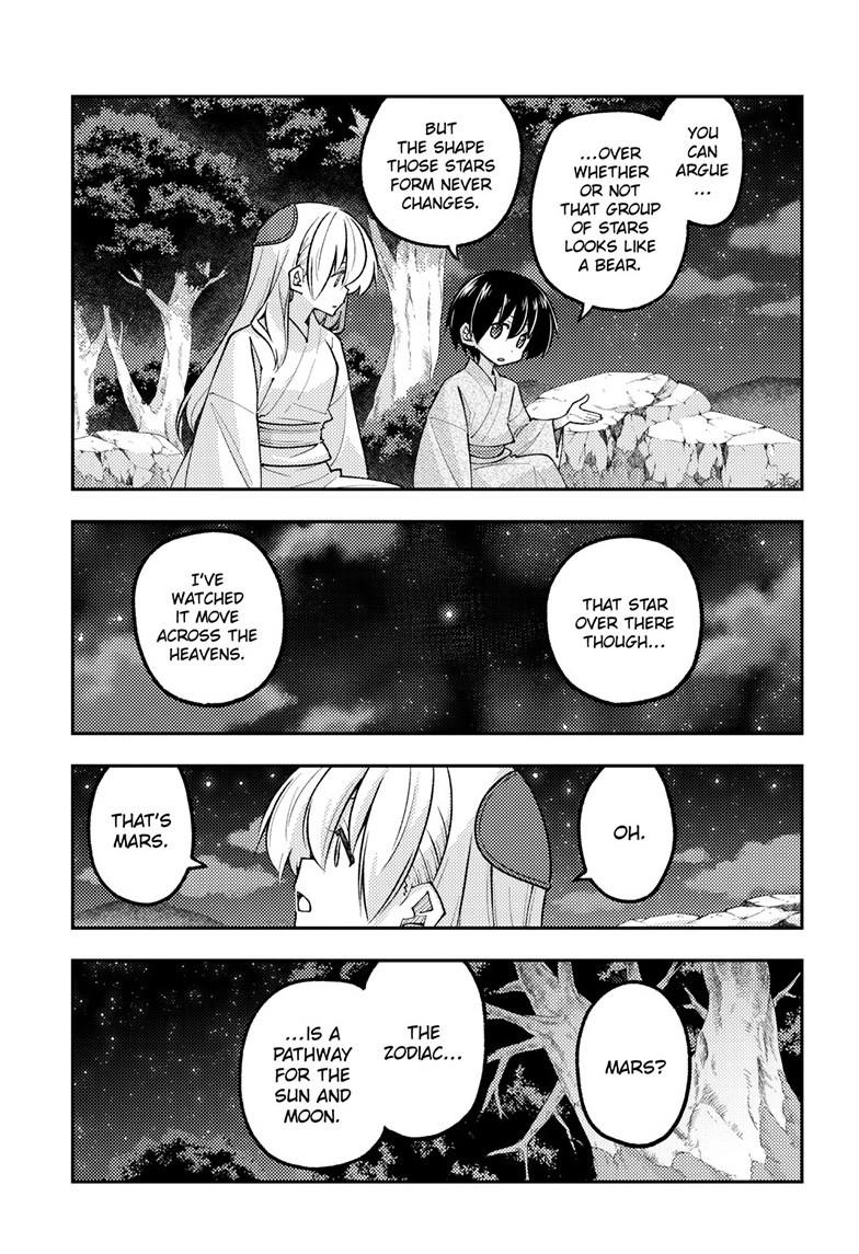 Tonikaku Cawaii Chapter 341 page 3 - Chapter 341
