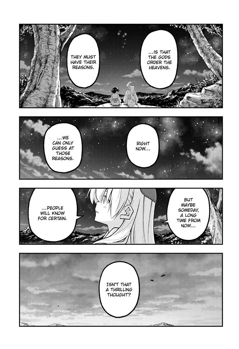 Tonikaku Cawaii Chapter 341 page 7 - Chapter 341