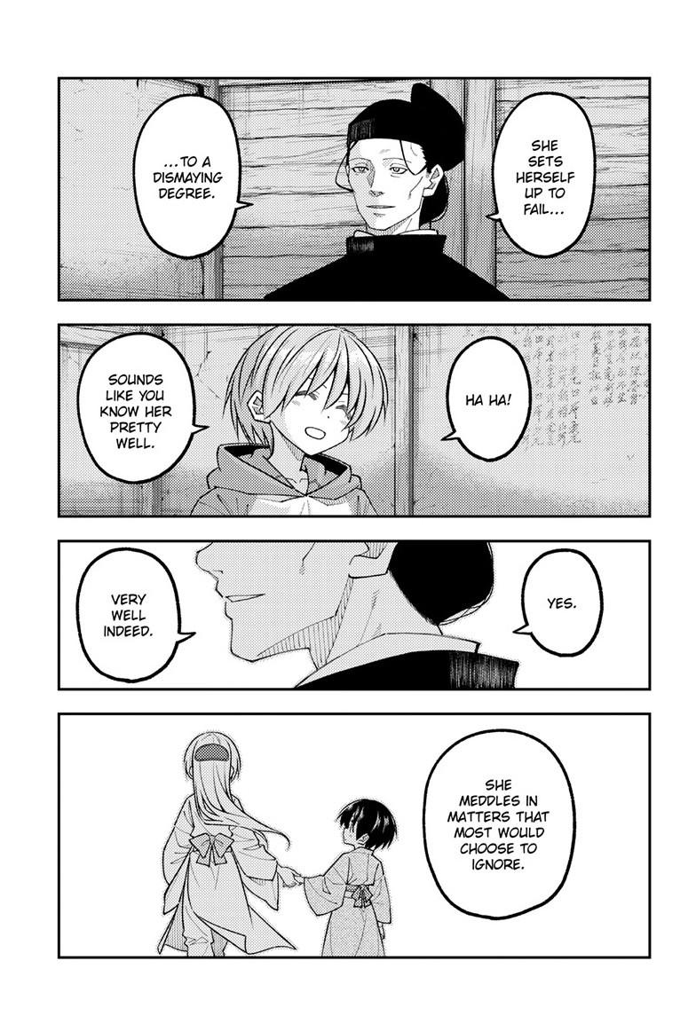 Tonikaku Cawaii Chapter 342 page 3 - Chapter 342