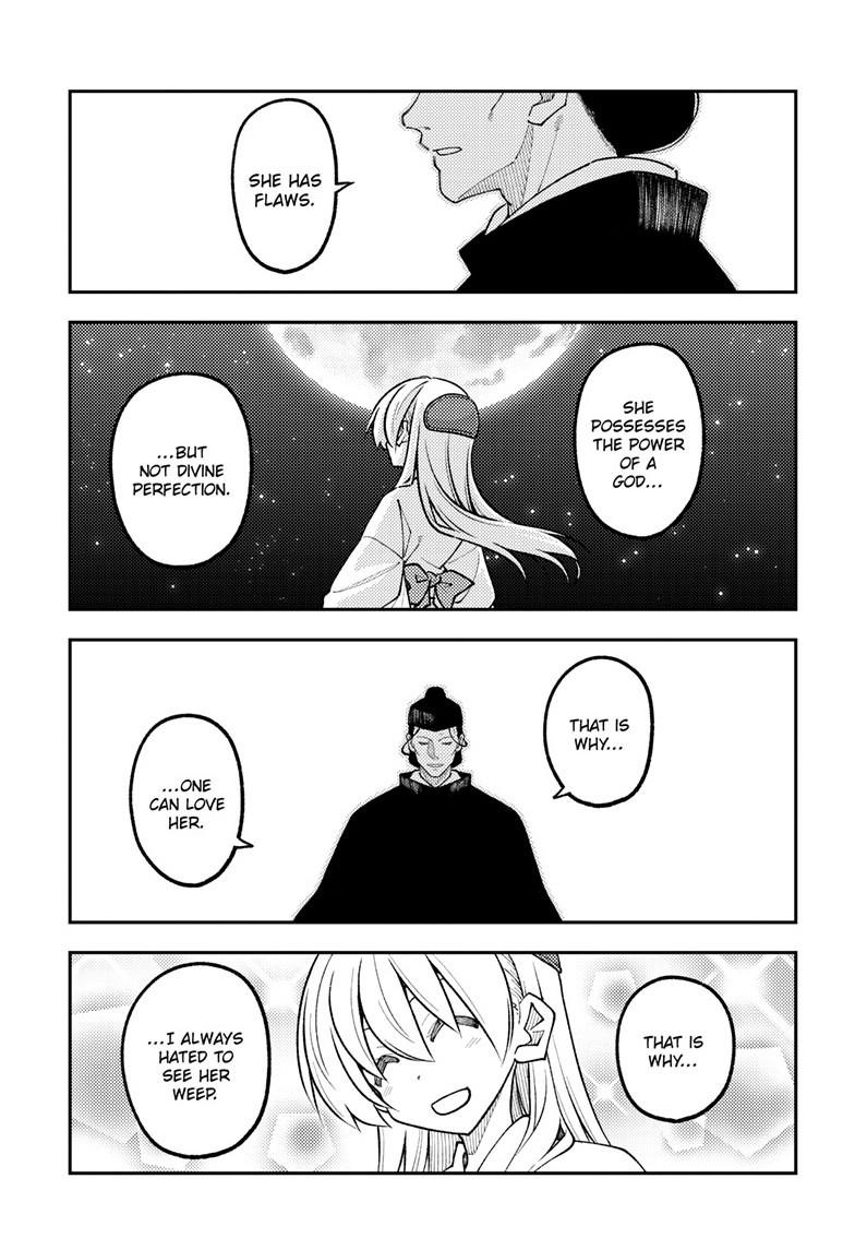 Tonikaku Cawaii Chapter 342 page 5 - Chapter 342