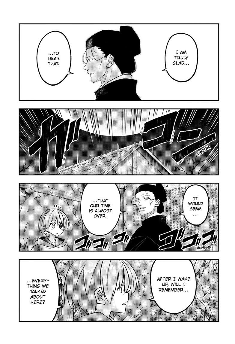 Tonikaku Cawaii Chapter 342 page 7 - Chapter 342