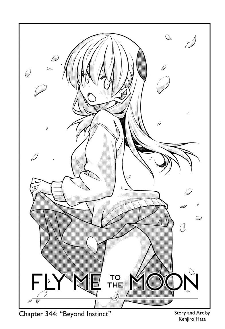 Tonikaku Cawaii Chapter 344 page 1 - Chapter 344