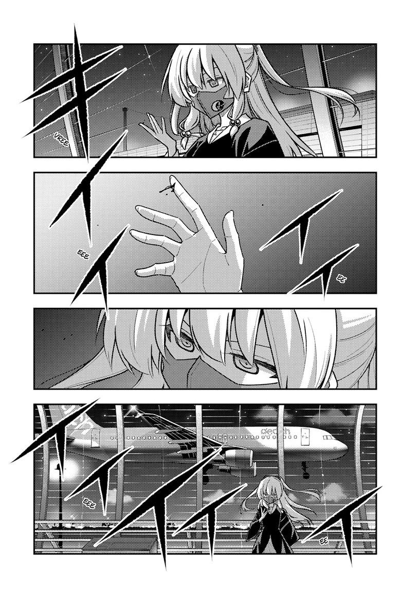 Tonikaku Cawaii Chapter 344 page 17 - Chapter 344