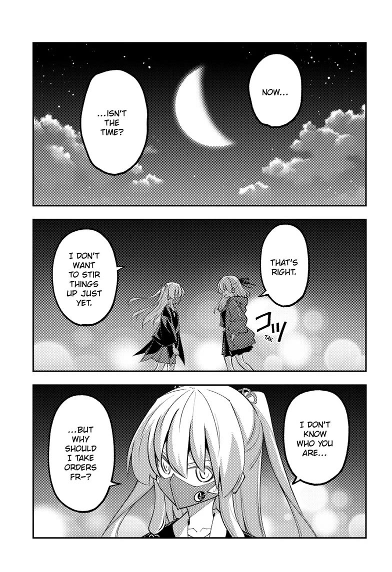Tonikaku Cawaii Chapter 345 page 17 - Chapter 345