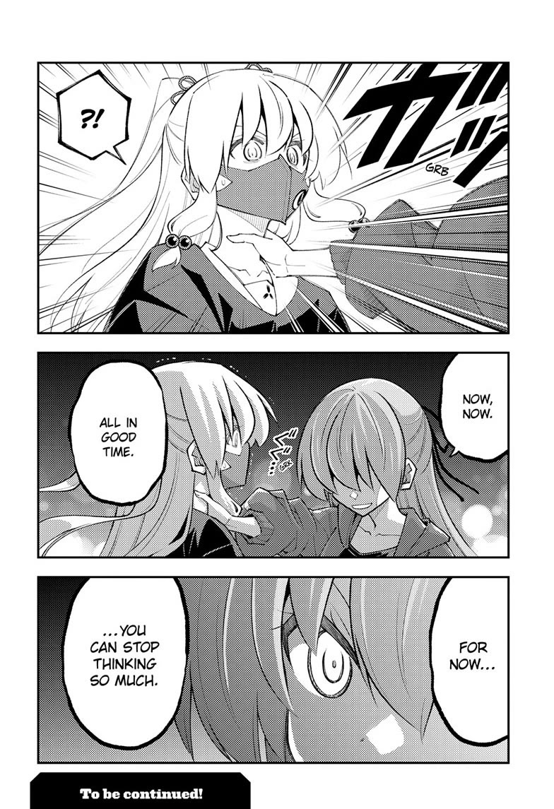 Tonikaku Cawaii Chapter 345 page 18 - Chapter 345