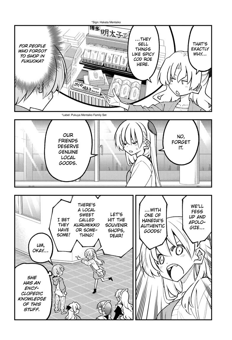 Tonikaku Cawaii Chapter 345 page 4 - Chapter 345