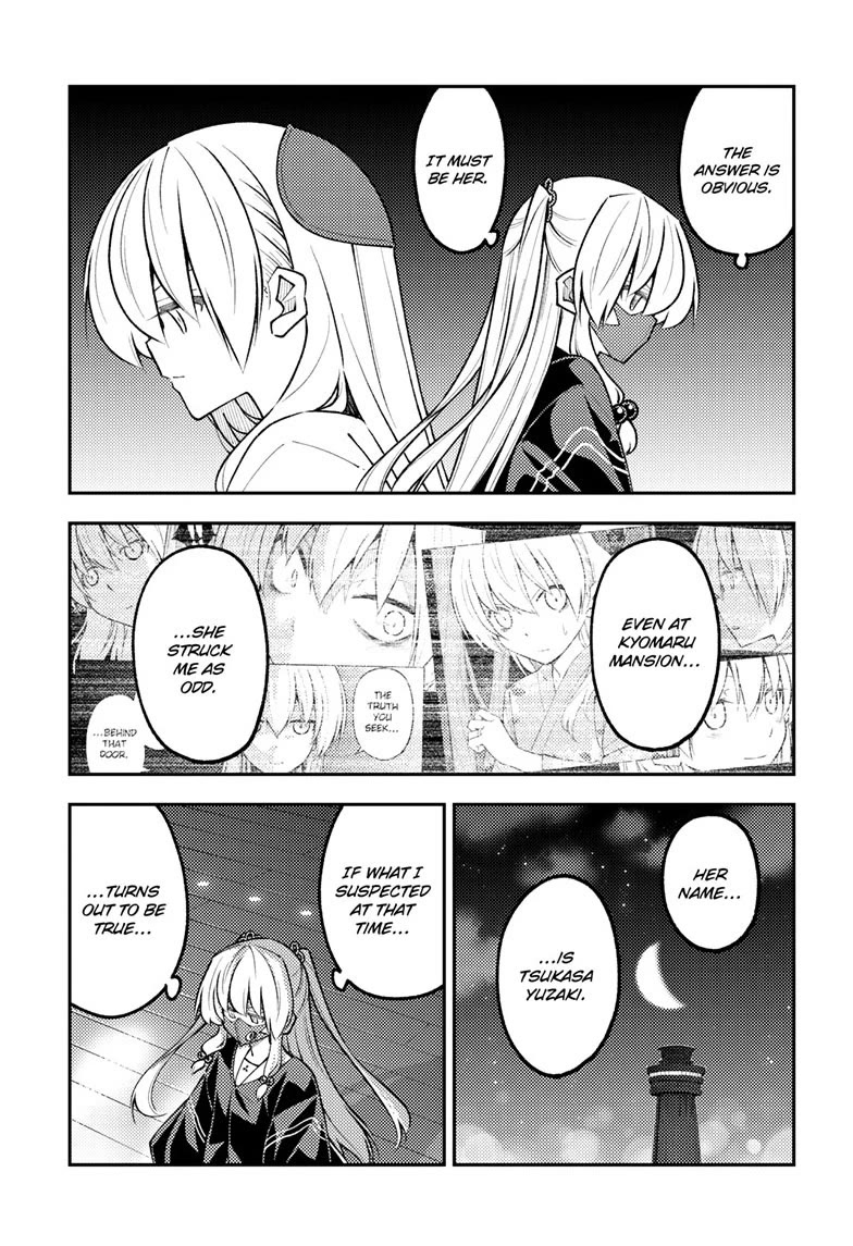 Tonikaku Cawaii Chapter 345 page 7 - Chapter 345