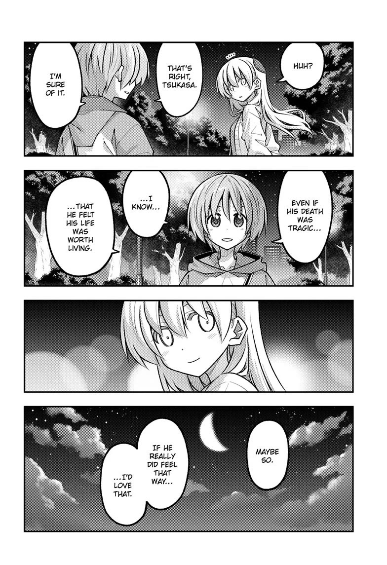 Tonikaku Cawaii Chapter 346 page 4 - Chapter 346