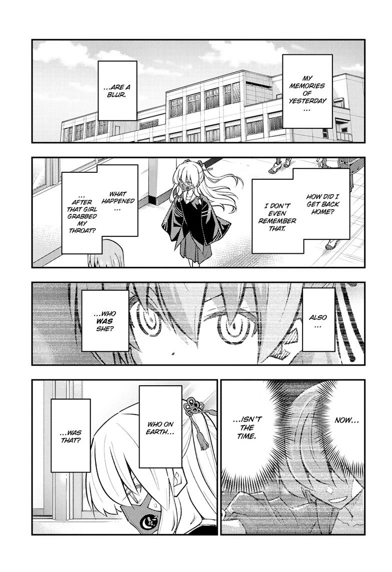 Tonikaku Cawaii Chapter 346 page 7 - Chapter 346