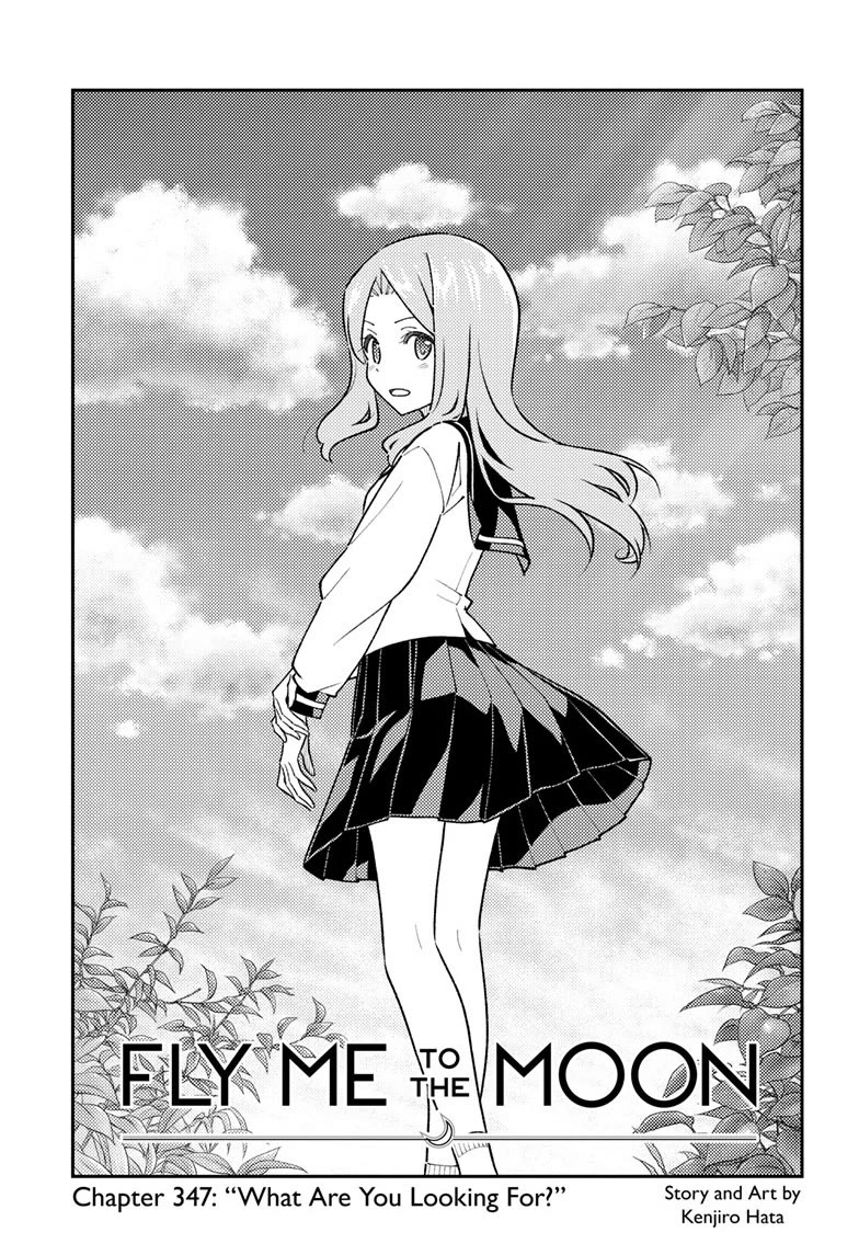 Tonikaku Cawaii Chapter 347 page 1 - Chapter 347