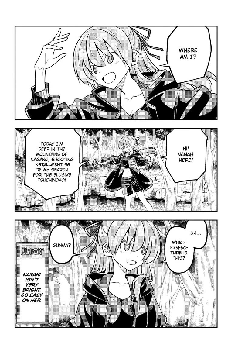 Tonikaku Cawaii Chapter 347 page 4 - Chapter 347