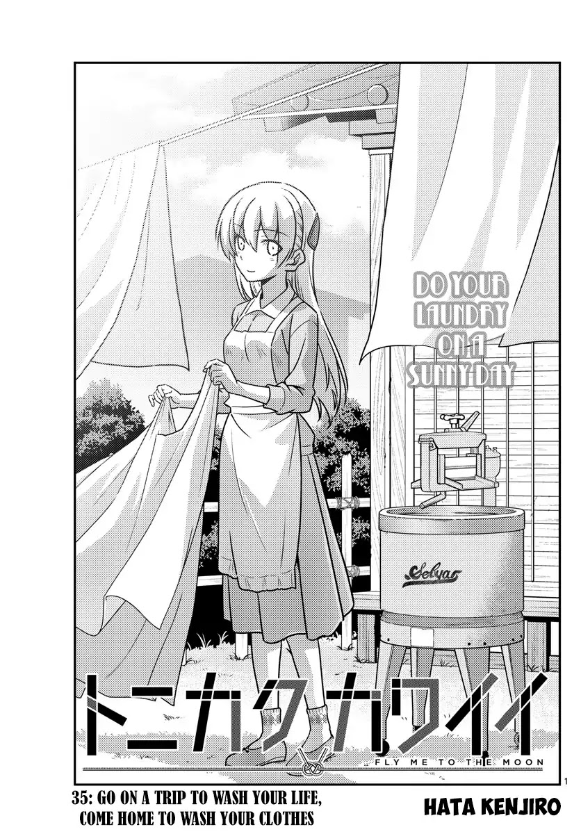 Tonikaku Cawaii Chapter 35 page 2 - Chapter 35: Go on a trip to wash your life, come home to wash your clothes