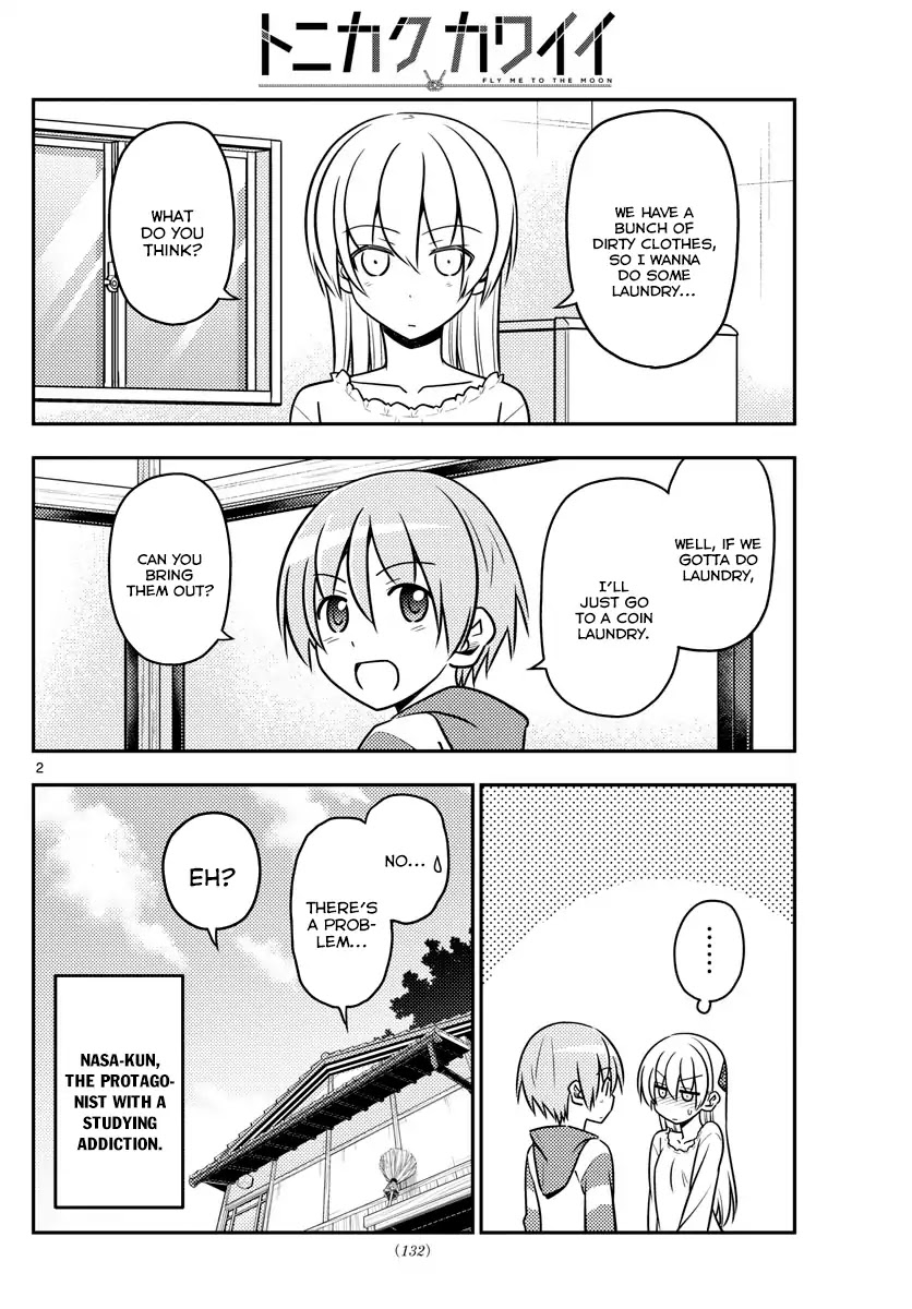 Tonikaku Cawaii Chapter 35 page 3 - Chapter 35: Go on a trip to wash your life, come home to wash your clothes