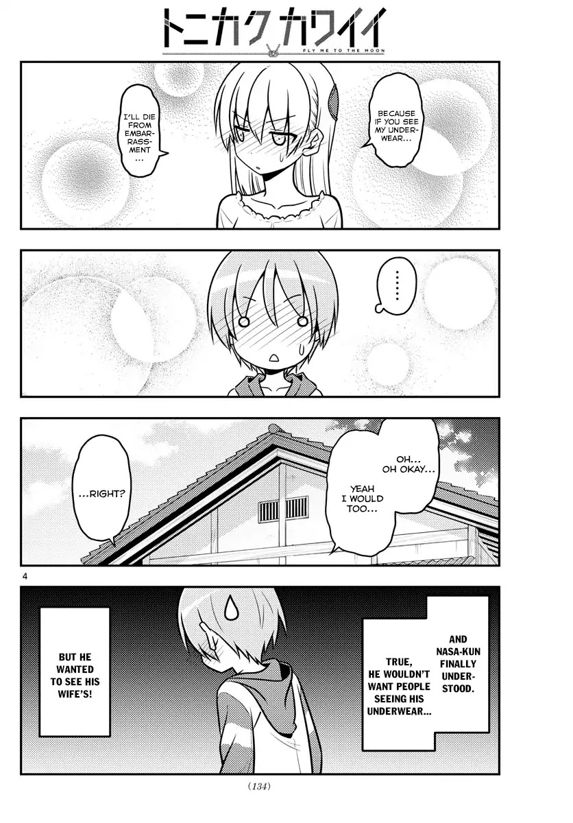 Tonikaku Cawaii Chapter 35 page 5 - Chapter 35: Go on a trip to wash your life, come home to wash your clothes