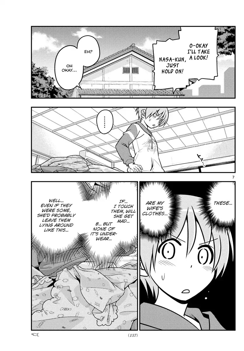 Tonikaku Cawaii Chapter 35 page 8 - Chapter 35: Go on a trip to wash your life, come home to wash your clothes