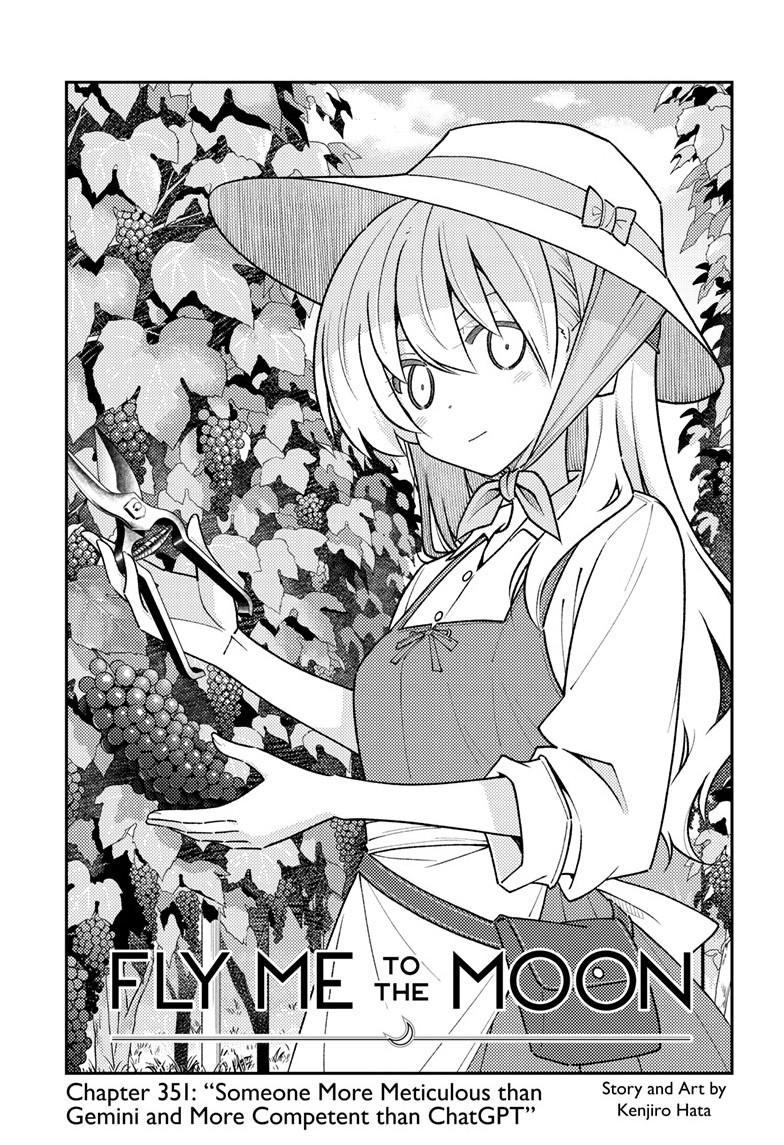 Tonikaku Cawaii Chapter 351 page 1 - Chapter 351