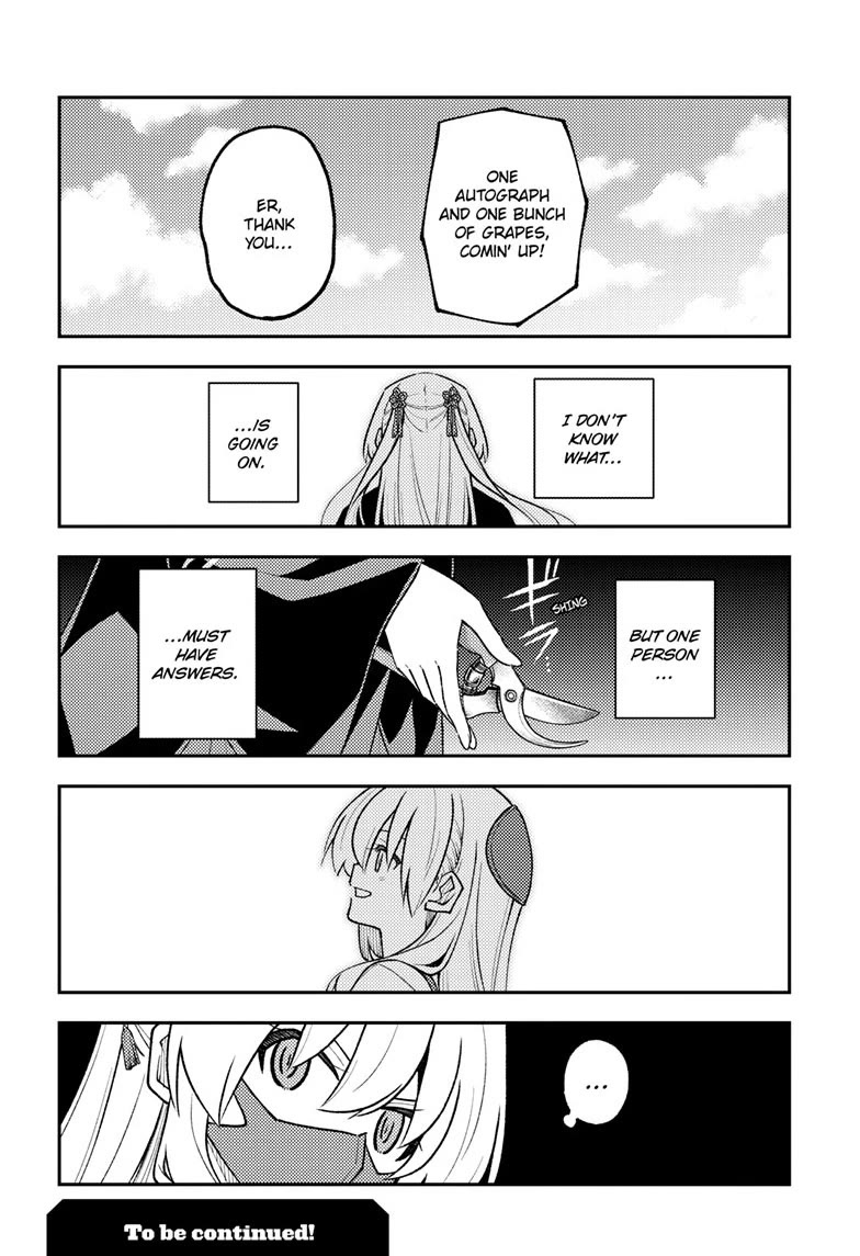 Tonikaku Cawaii Chapter 354 page 18 - Chapter 354