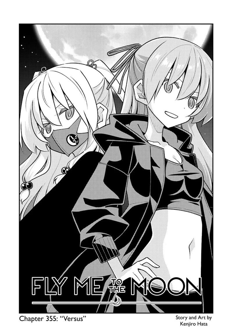 Tonikaku Cawaii Chapter 355 page 1 - Chapter 355